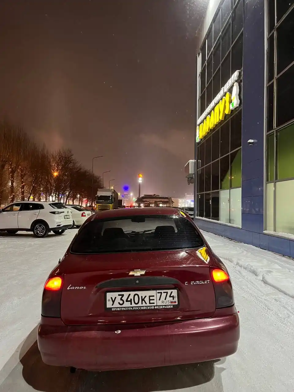 Обмен Шевроле Ланос на ходу