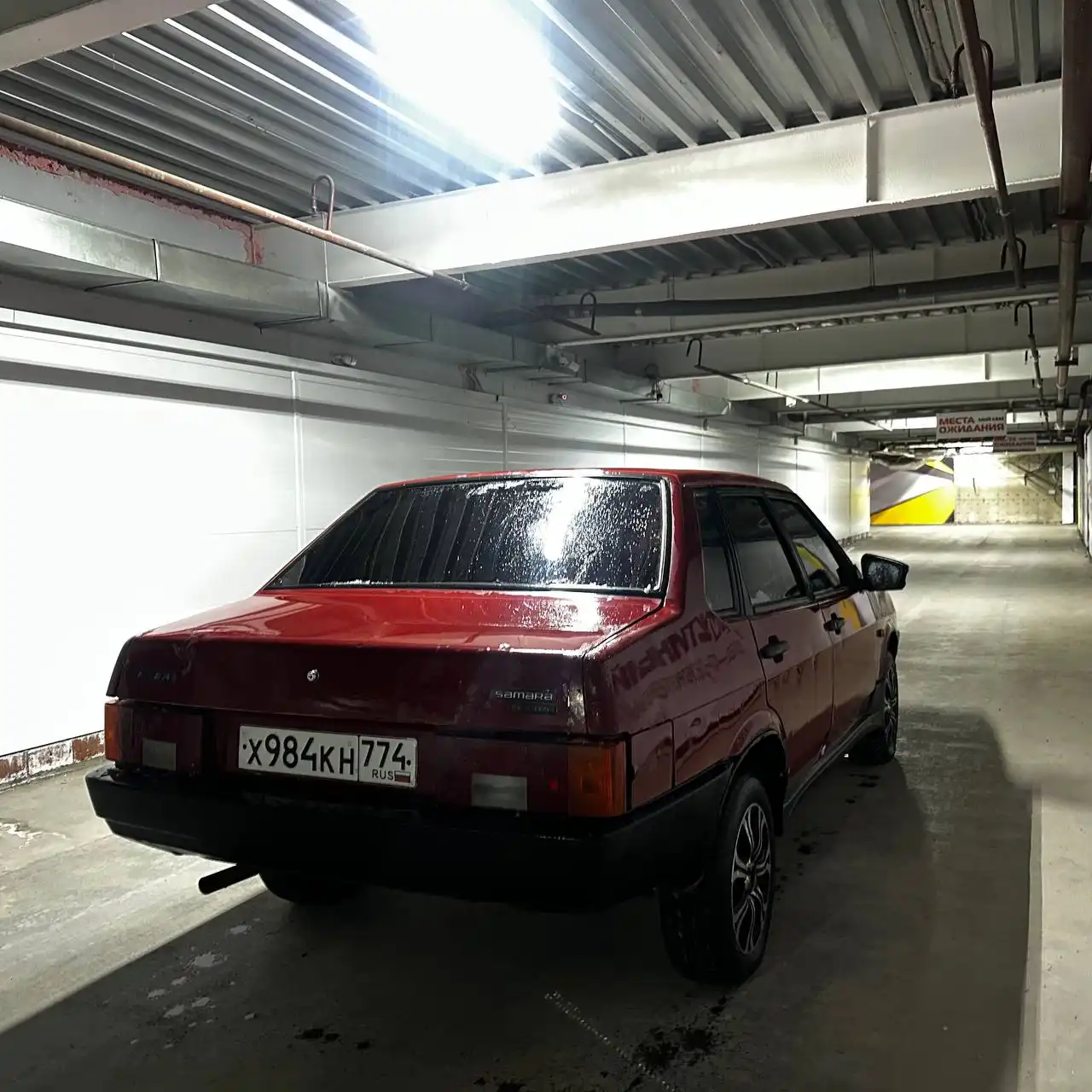 Продажа автомобиля на дисках с документами