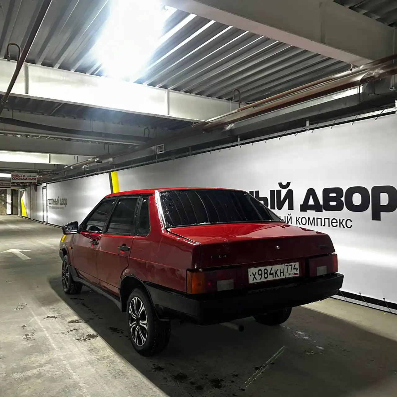 Продажа автомобиля на дисках с документами