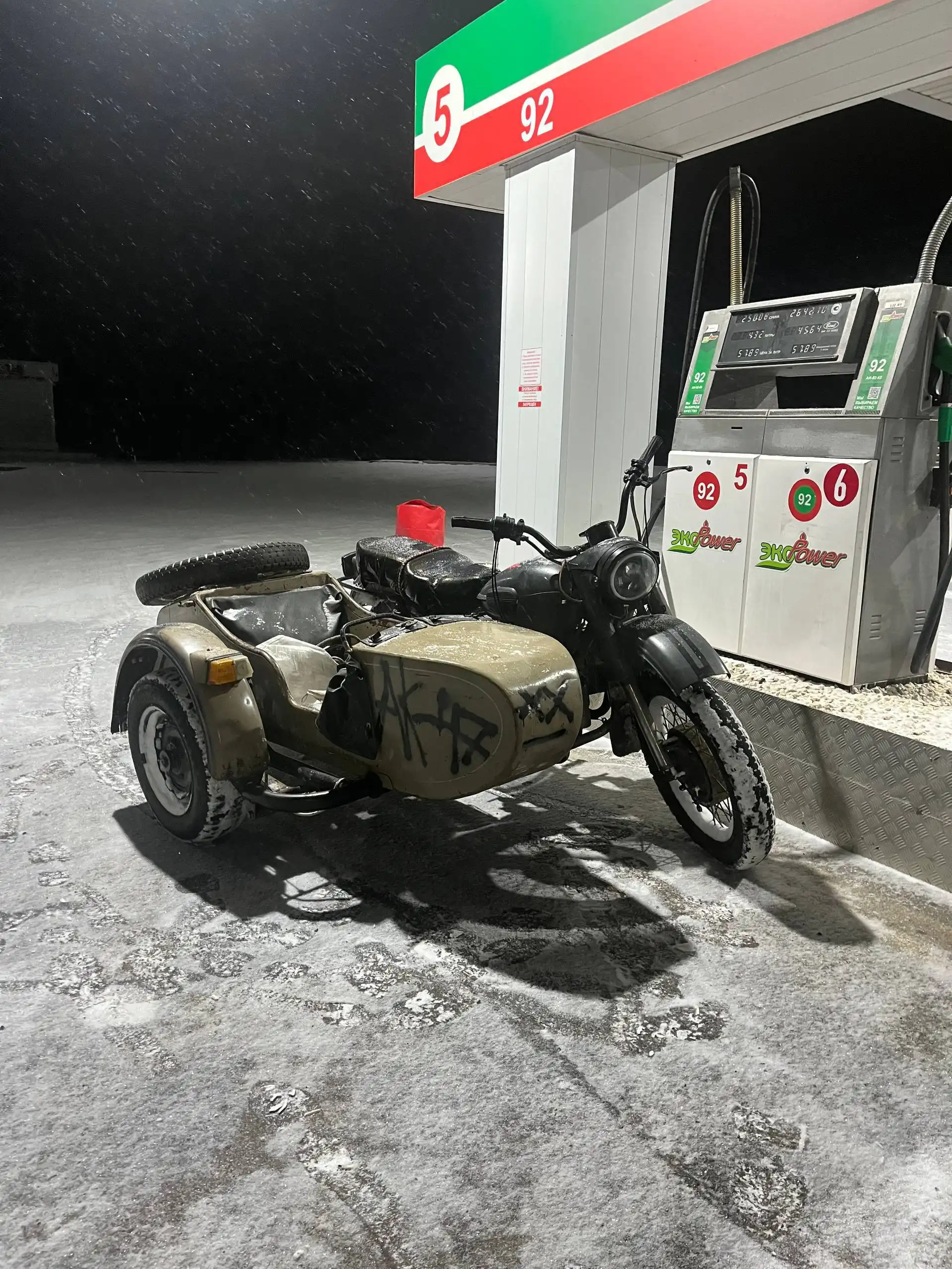 Продам коня с электронным зажиганием и комплектом дисков