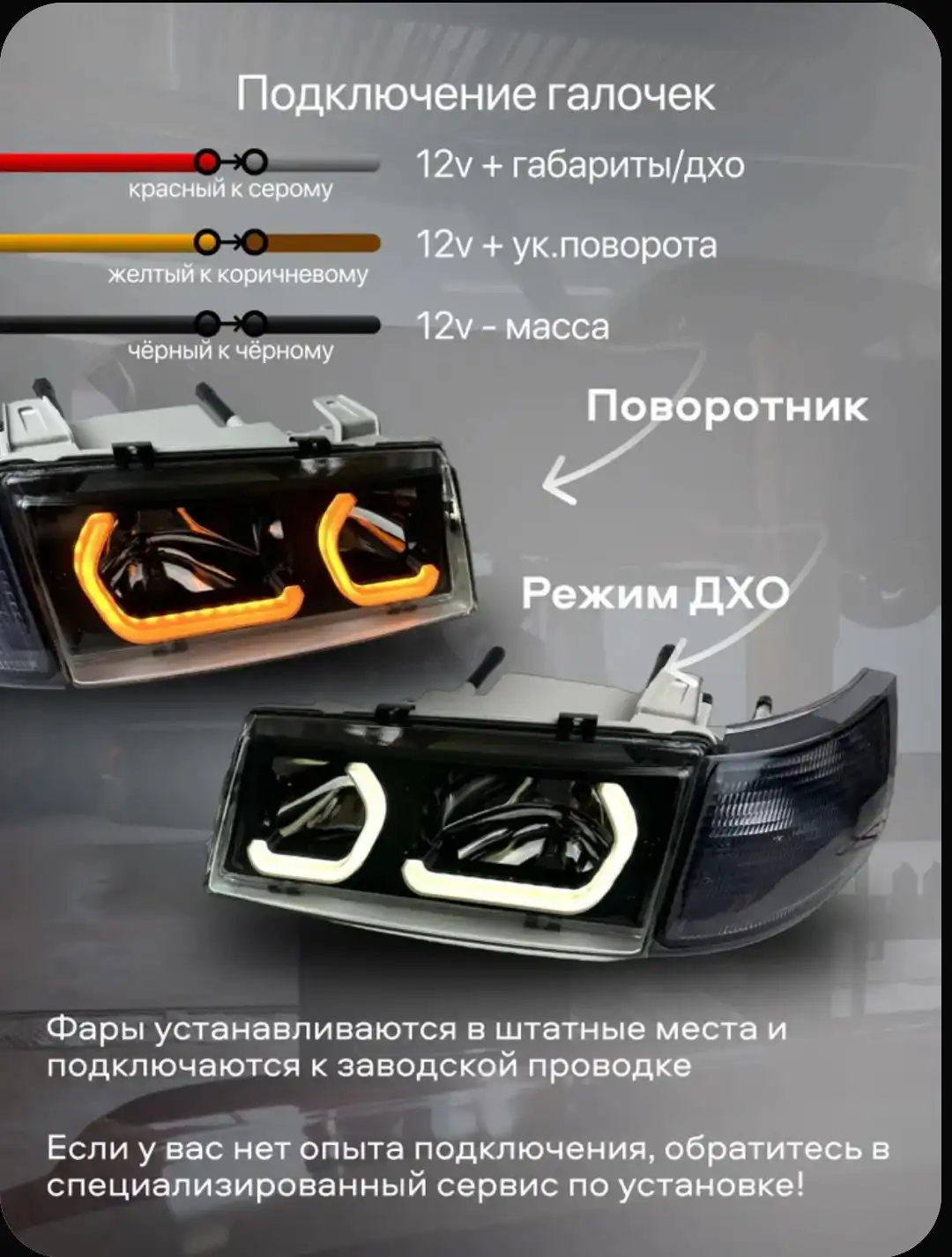 Плата стабилизатор для фар - Запчасти в Магнитогорск
