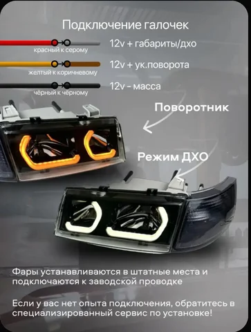 Плата стабилизатор для фар - Запчасти в Магнитогорск