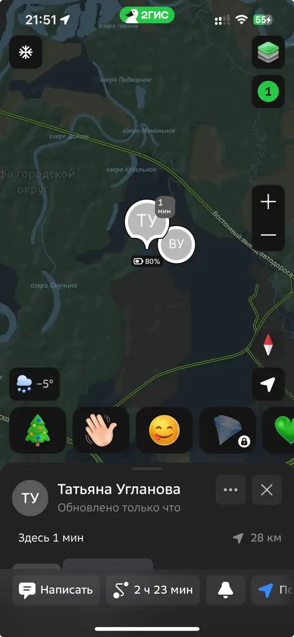 Продажа растений с дачи в Уфе