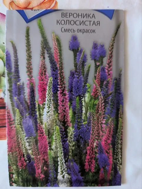 Растения с дачи в Уфе - Хобби и отдых в Уфа