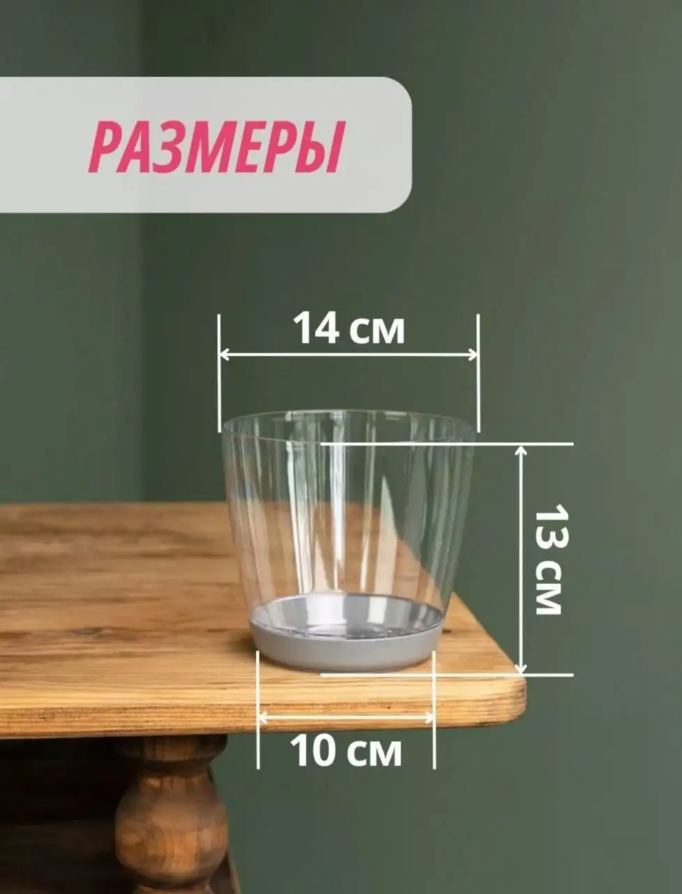 Новые горшки для орхидей 1,5 л - Горшки для растений (Для дома и дачи) в Уфа