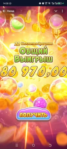 Офигенно в последнее сыпет - Авто в Магнитогорск