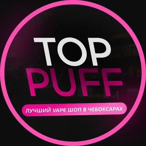 Прайс-лист барахолки Чебоксары Новочебоксарск - Одежда в Чебоксары