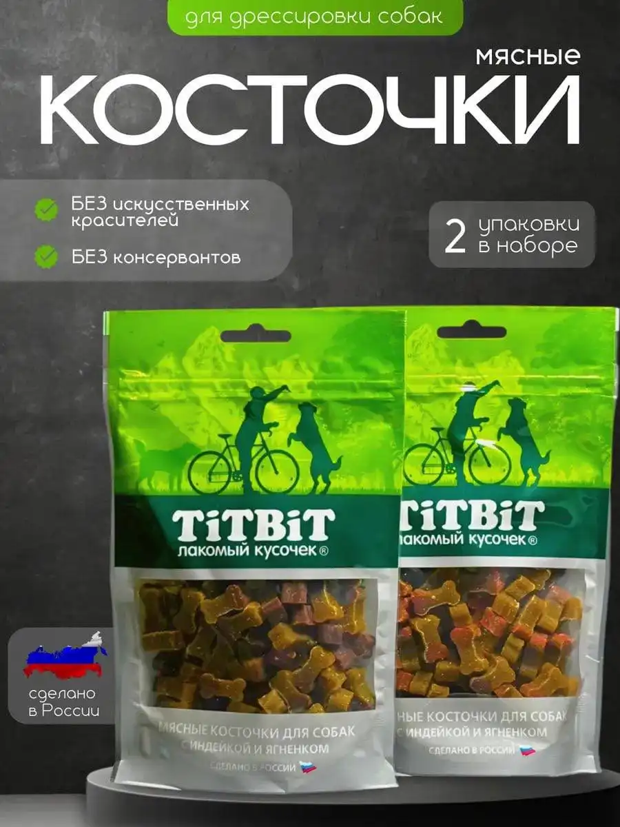 Инфографика для маркетплейсов - Дизайн (Услуги) в Рязань