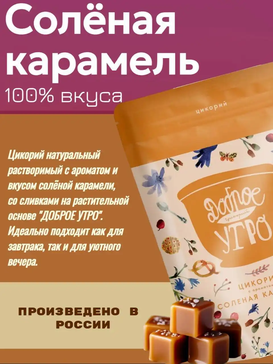 Инфографика для маркетплейсов - Дизайн (Услуги) в Рязань