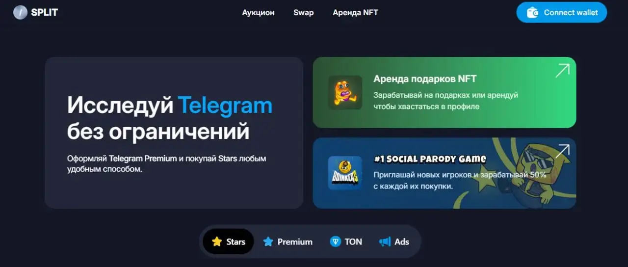Сплит — конкурент Fragment для автозапчастей - Автозапчасти (Запчасти) в Махачкала