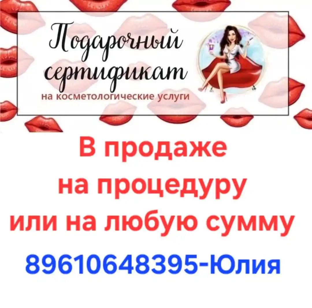 Подарок ко дню матери