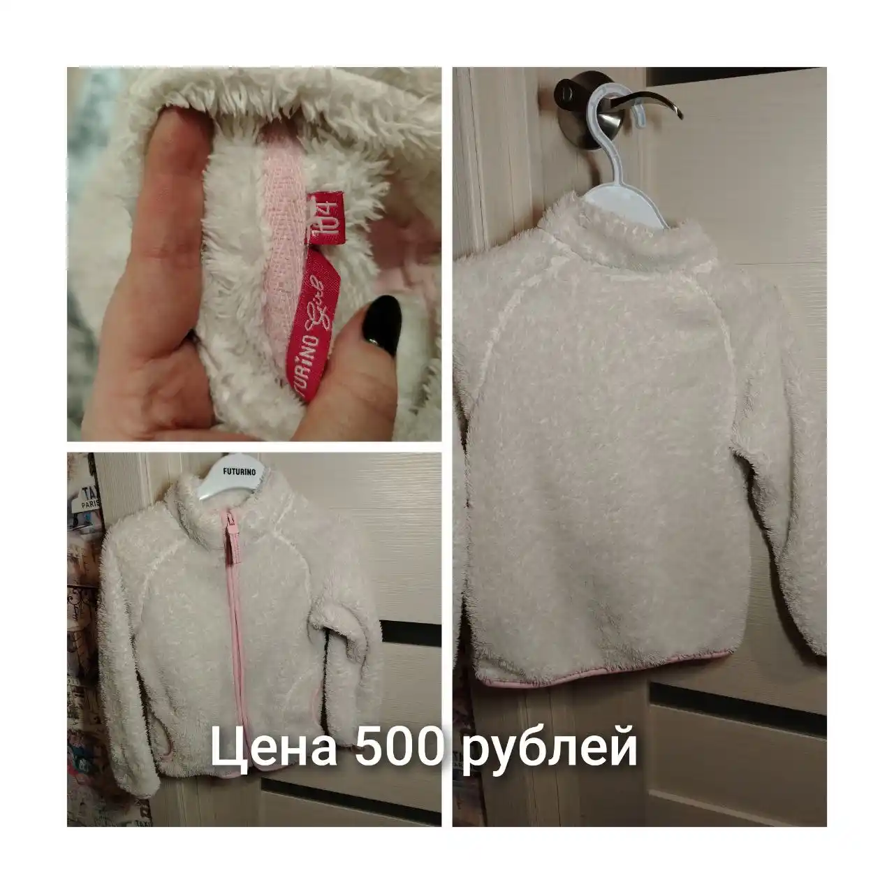 Детская одежда для девочек