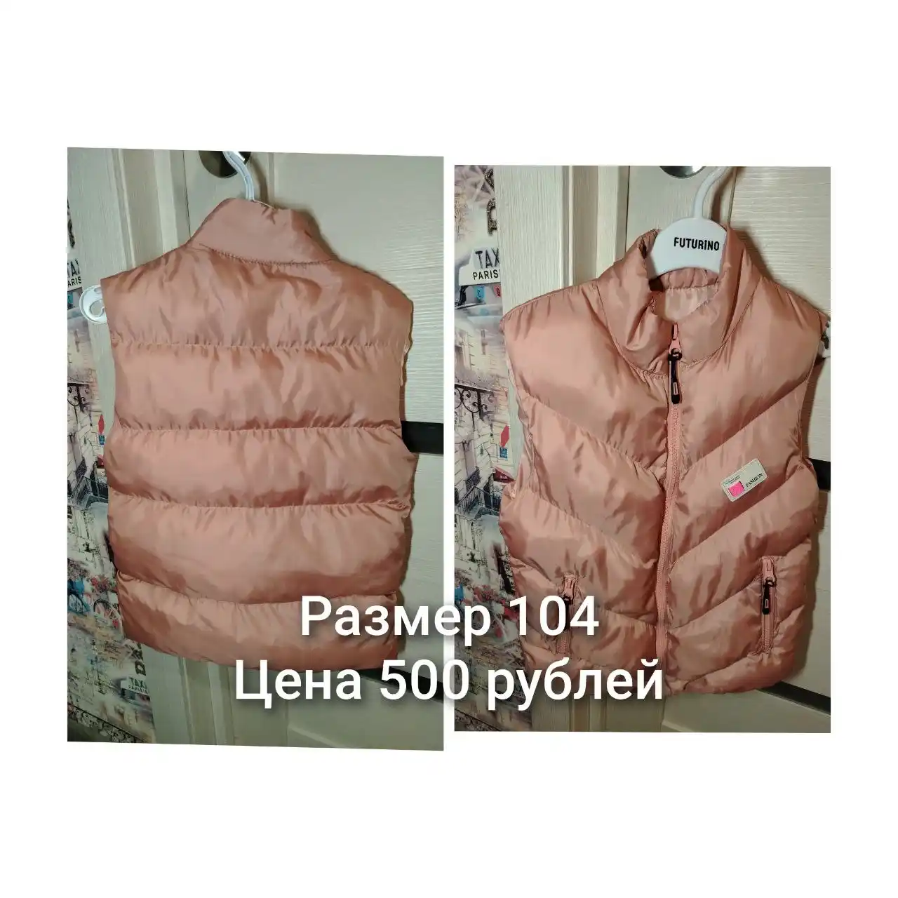 Детская одежда для девочек