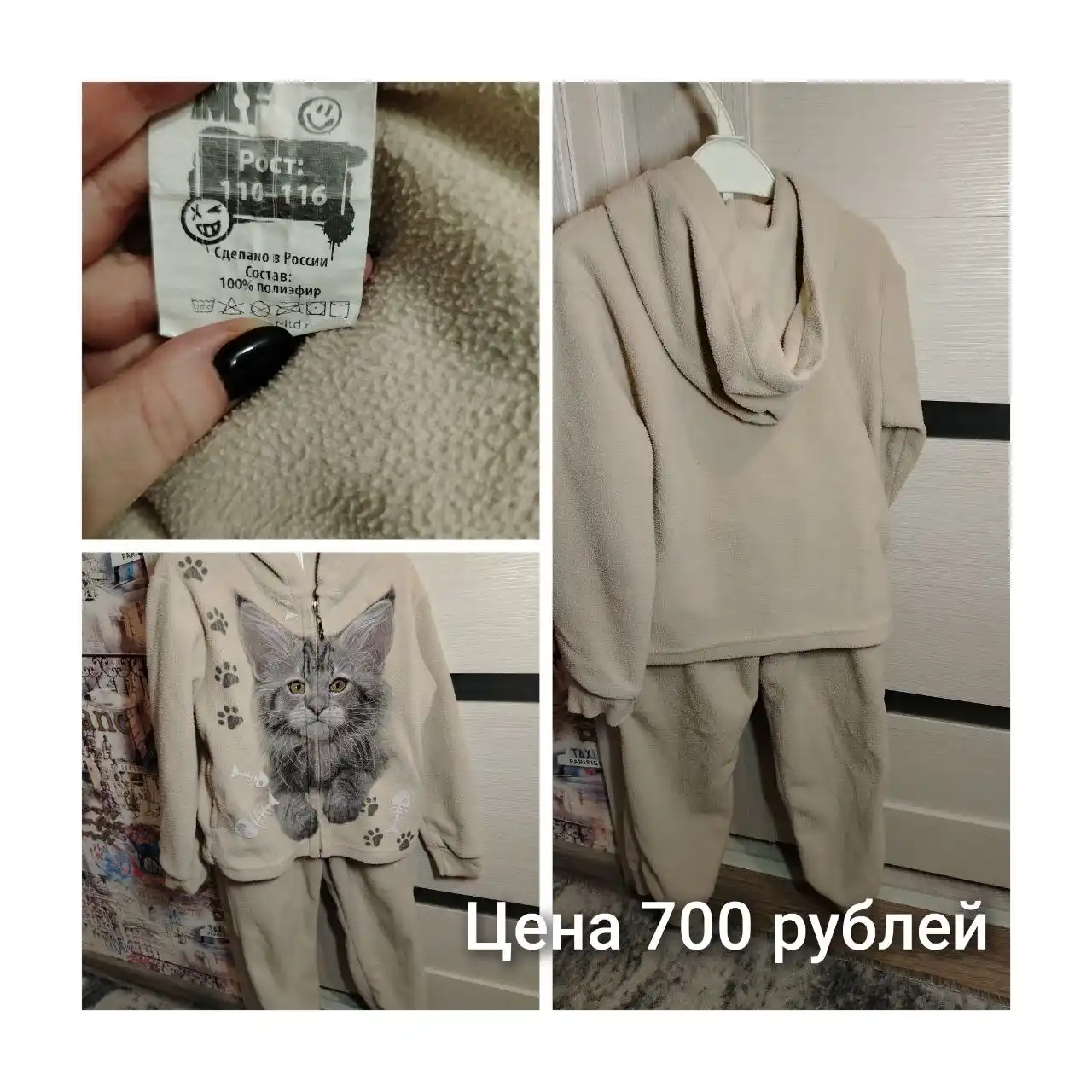 Детская одежда для девочек