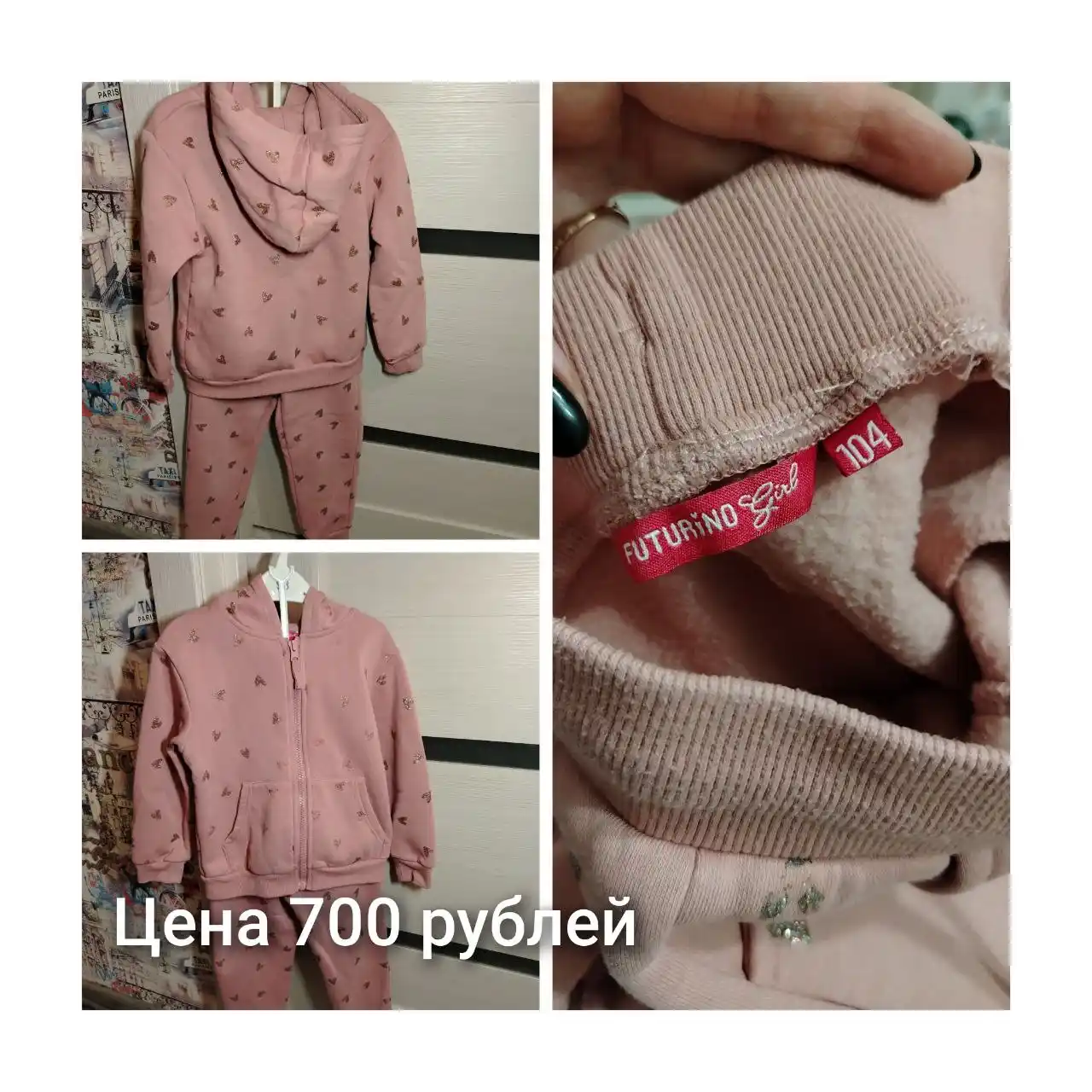 Детская одежда для девочек