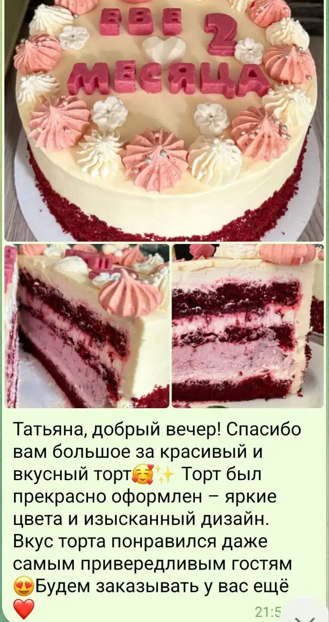 Кулинарные услуги: торты, копчение, новогодние блюда