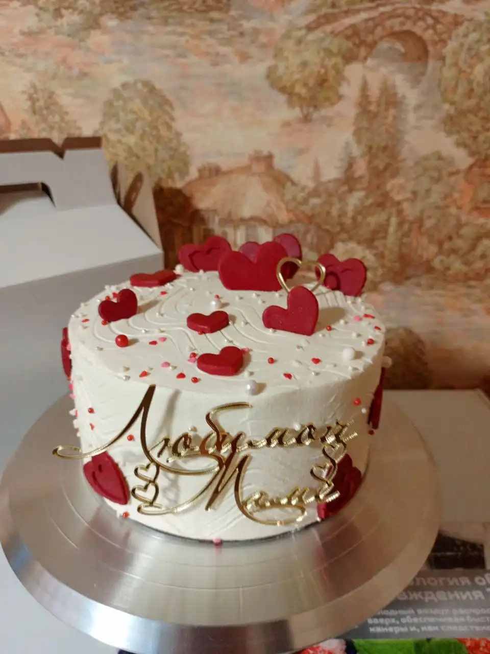 Кондитерские изделия и приготовление блюд на заказ