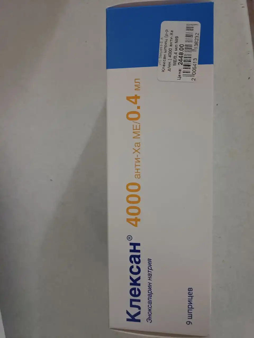 Продажа косметики и услуг косметолога