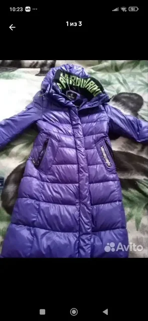 Пуховик зимний 46 размер - Одежда в Новоаннинский