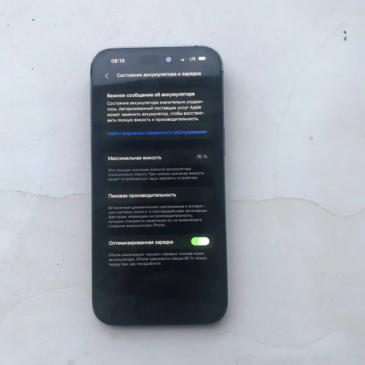 Продам iPhone 14 Pro Max 128ГБ