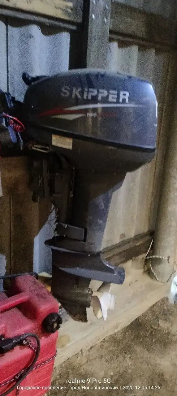 Продажа лодочного мотора SKIPPER 9.9 с электростартером