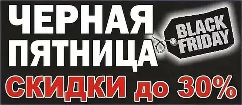 Скидки на мужскую одежду в магазине Эгоист - частное объявление в Новоаннинский