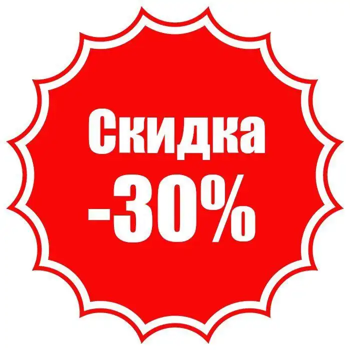 Скидки на мужскую одежду в магазине Эгоист - Мужская одежда (Одежда) в Новоаннинский