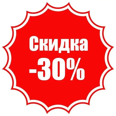 Скидки на мужскую одежду в магазине Эгоист - Детская мебель в Новоаннинский