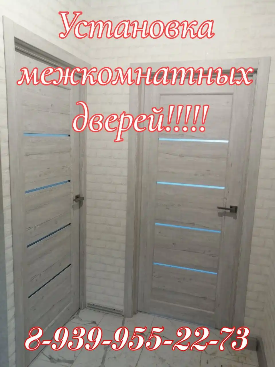 Спил деревьев, вывоз мусора, снос строений, отделочные работы - Строительные и ремонтные работы (Услуги) в Новоаннинский