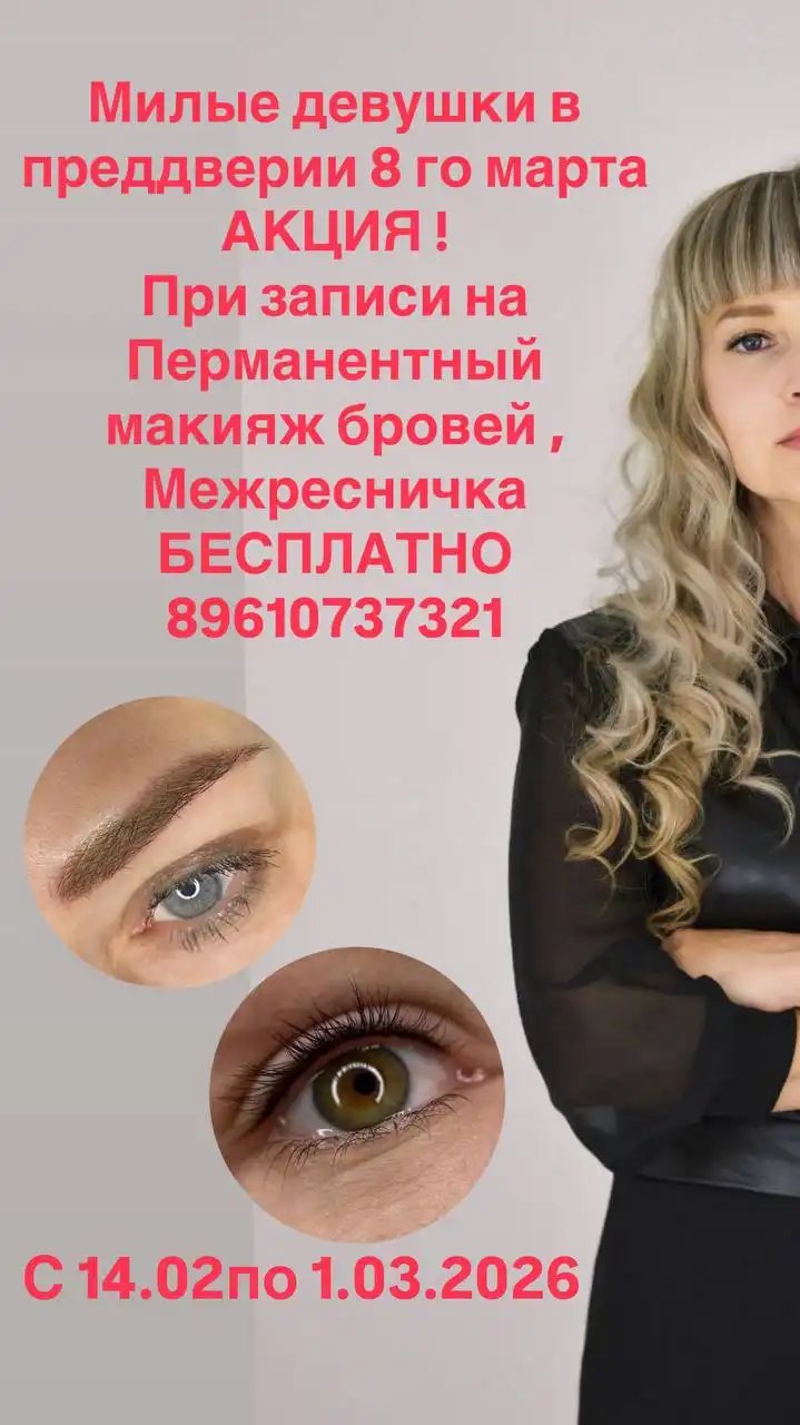 Продажа в Барахолке г.Новоаннинский - Барахолка в Новоаннинский