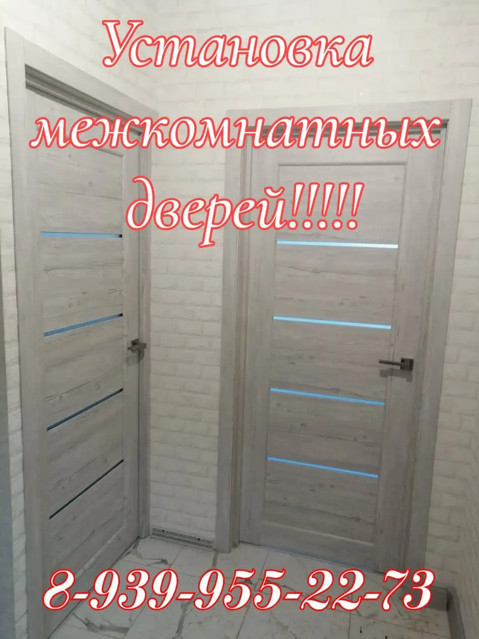 Услуги по спилу деревьев, вывозу мусора и отделке - Ремонт и строительство (Услуги) в Новоаннинский