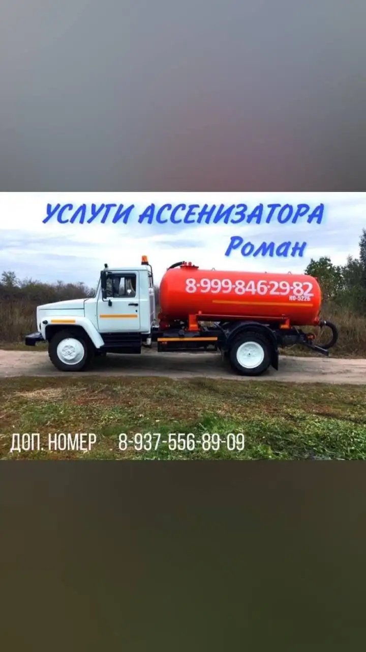 Продажа в Барахолке г. Новоаннинский - Барахолка в Новоаннинский