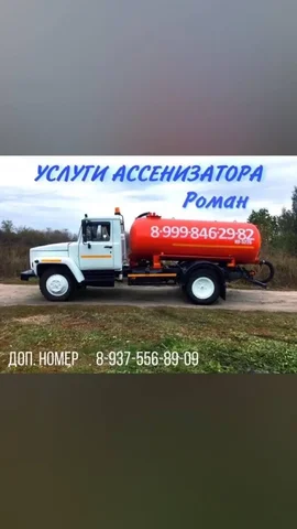 Продажа в Барахолке г. Новоаннинский - Игровые консоли в Новоаннинский