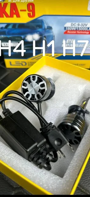 Продажа товаров в Новоаннинском - Игровые консоли в Новоаннинский