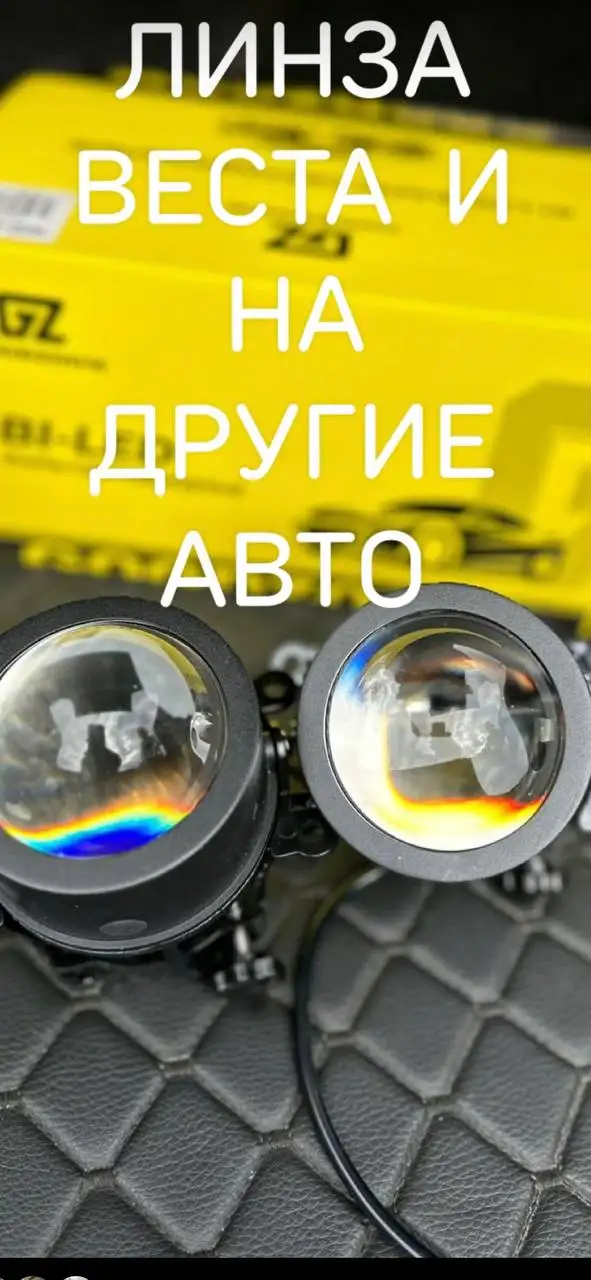 Продажа товаров в Новоаннинском - Барахолка в Новоаннинский