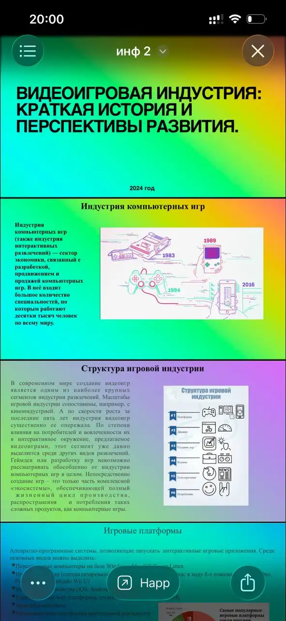 Услуги по написанию студенческих работ - Образовательные услуги (Услуги) в Новоаннинский