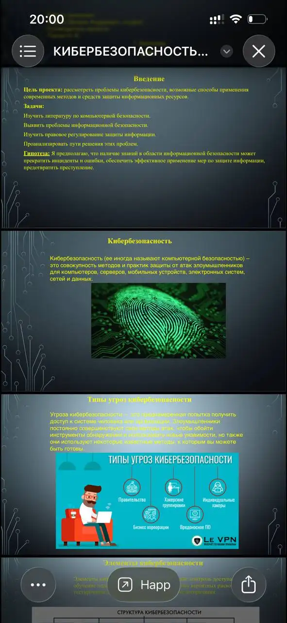 Услуги по написанию студенческих работ - Образовательные услуги (Услуги) в Новоаннинский