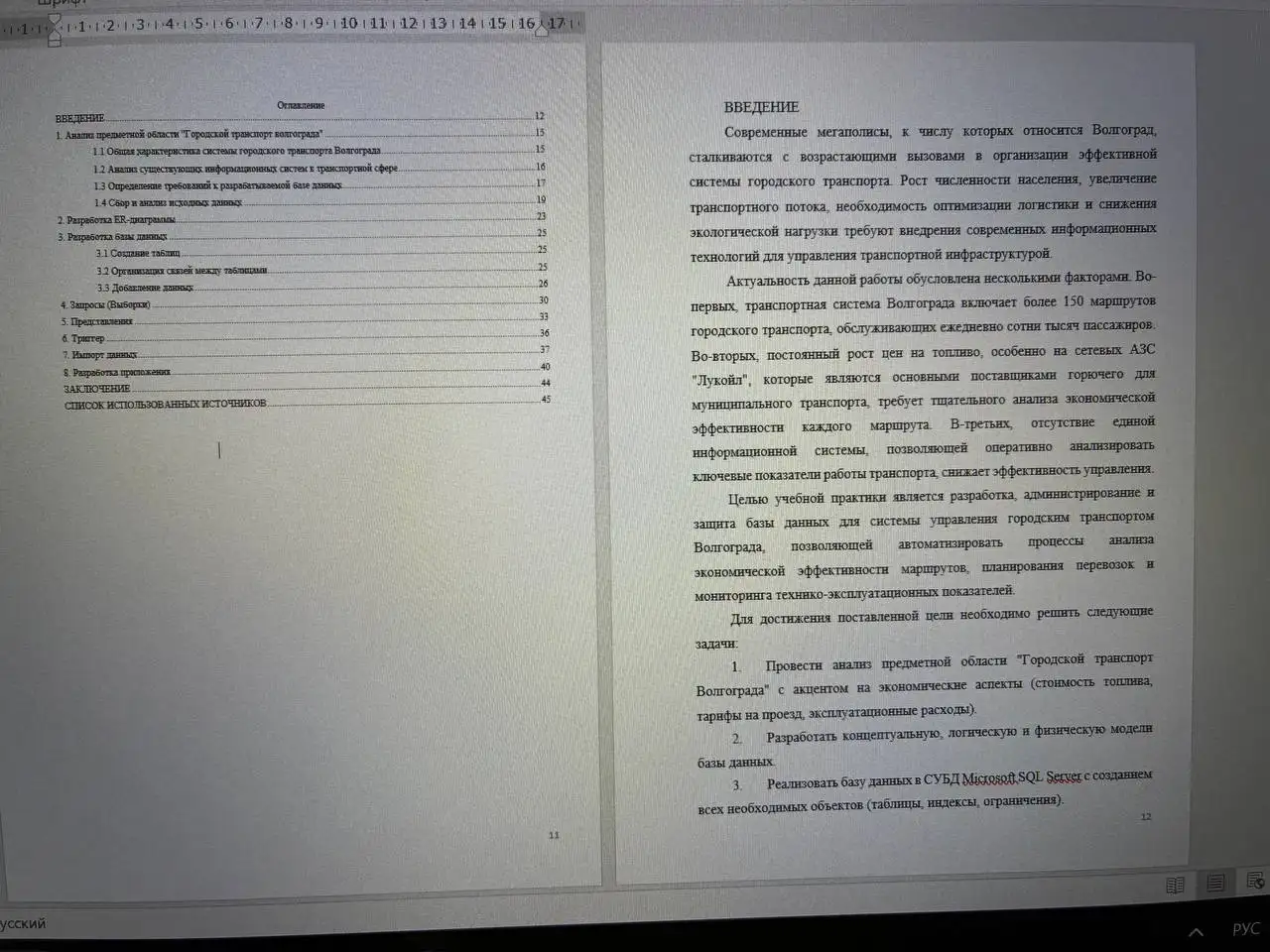 Услуги по написанию студенческих работ - Образовательные услуги (Услуги) в Новоаннинский