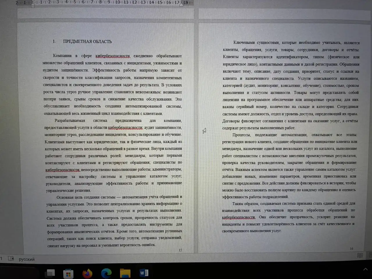 Услуги по написанию студенческих работ - Образовательные услуги (Услуги) в Новоаннинский
