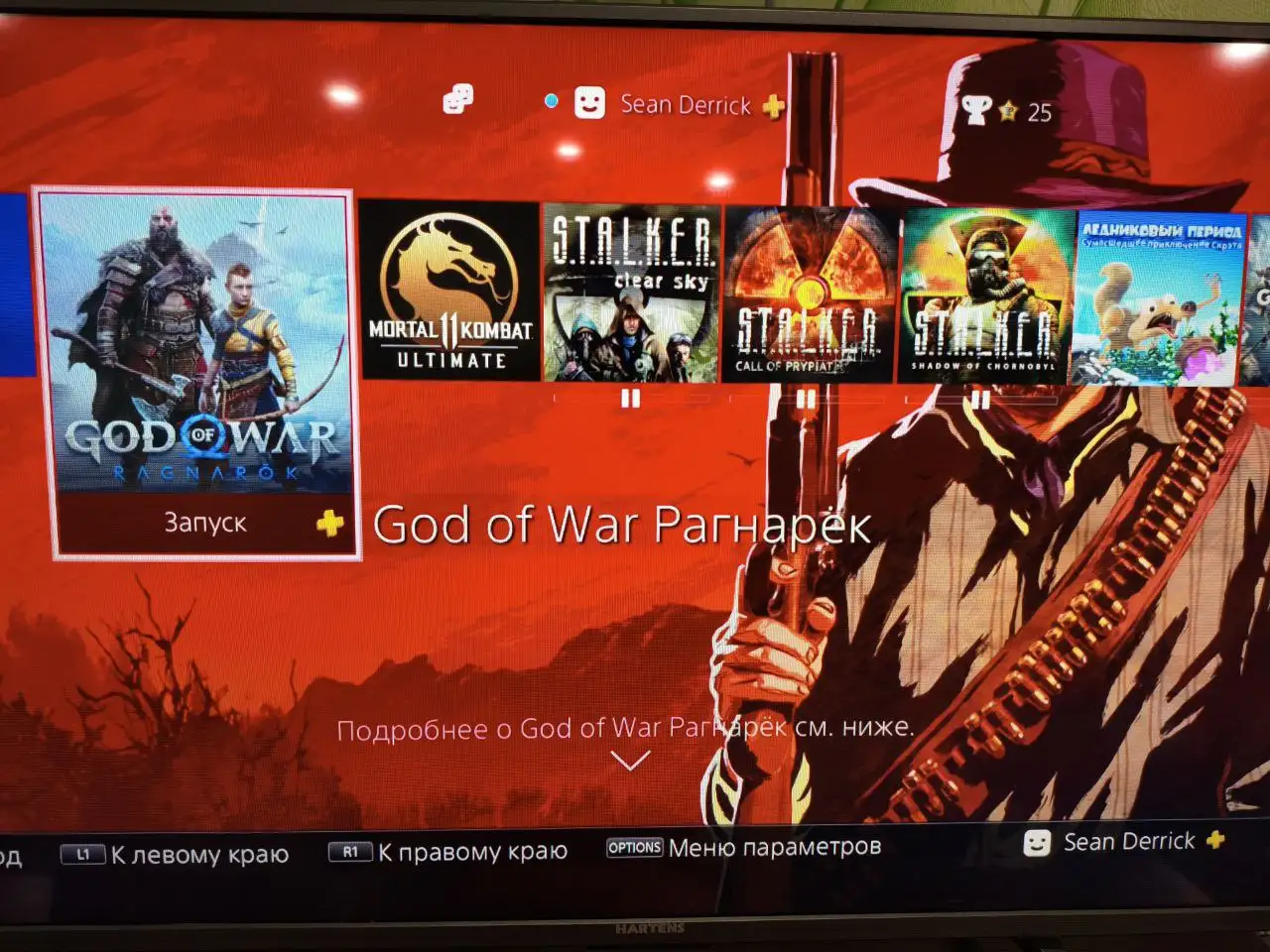 Продам PlayStation 4 Slim с дисководом и играми - Игровые консоли (Электроника) в Новоаннинский