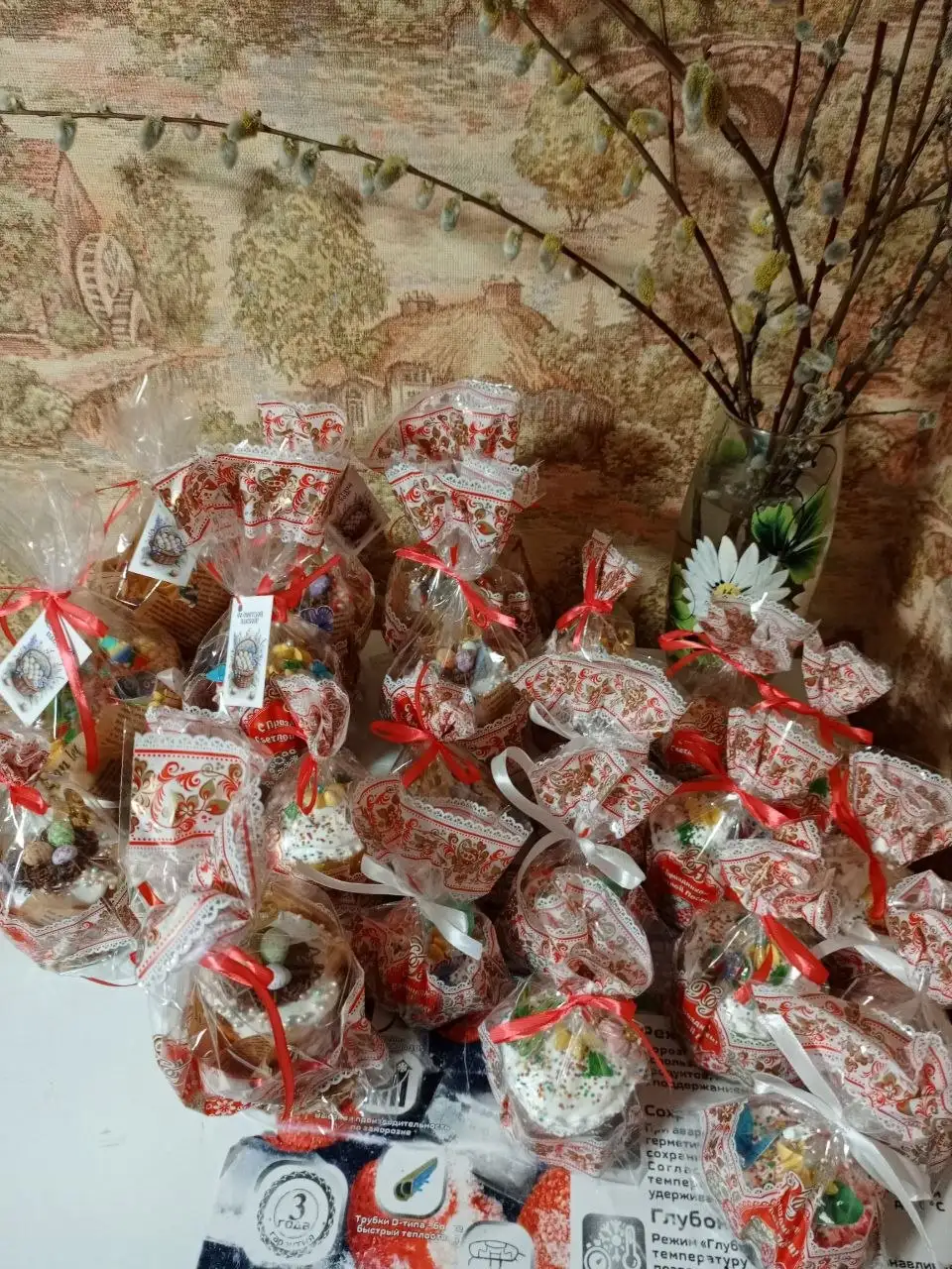 Творожные пасочки с изюмом - Продукты питания (Барахолка) в Новоаннинский