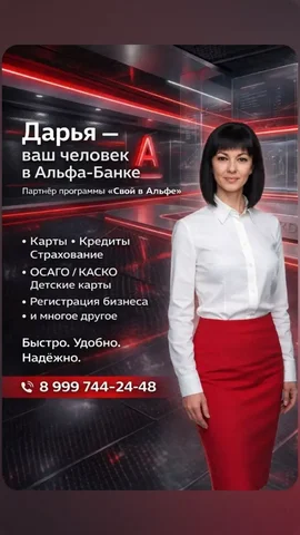 Банковские услуги в Новоаннинском - Финансовые услуги в Новоаннинский