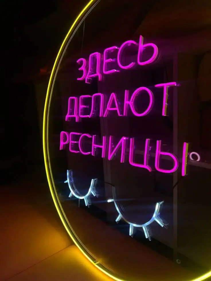 Наращивание ресниц в Новоаннинском - Красота (Услуги) в Новоаннинский