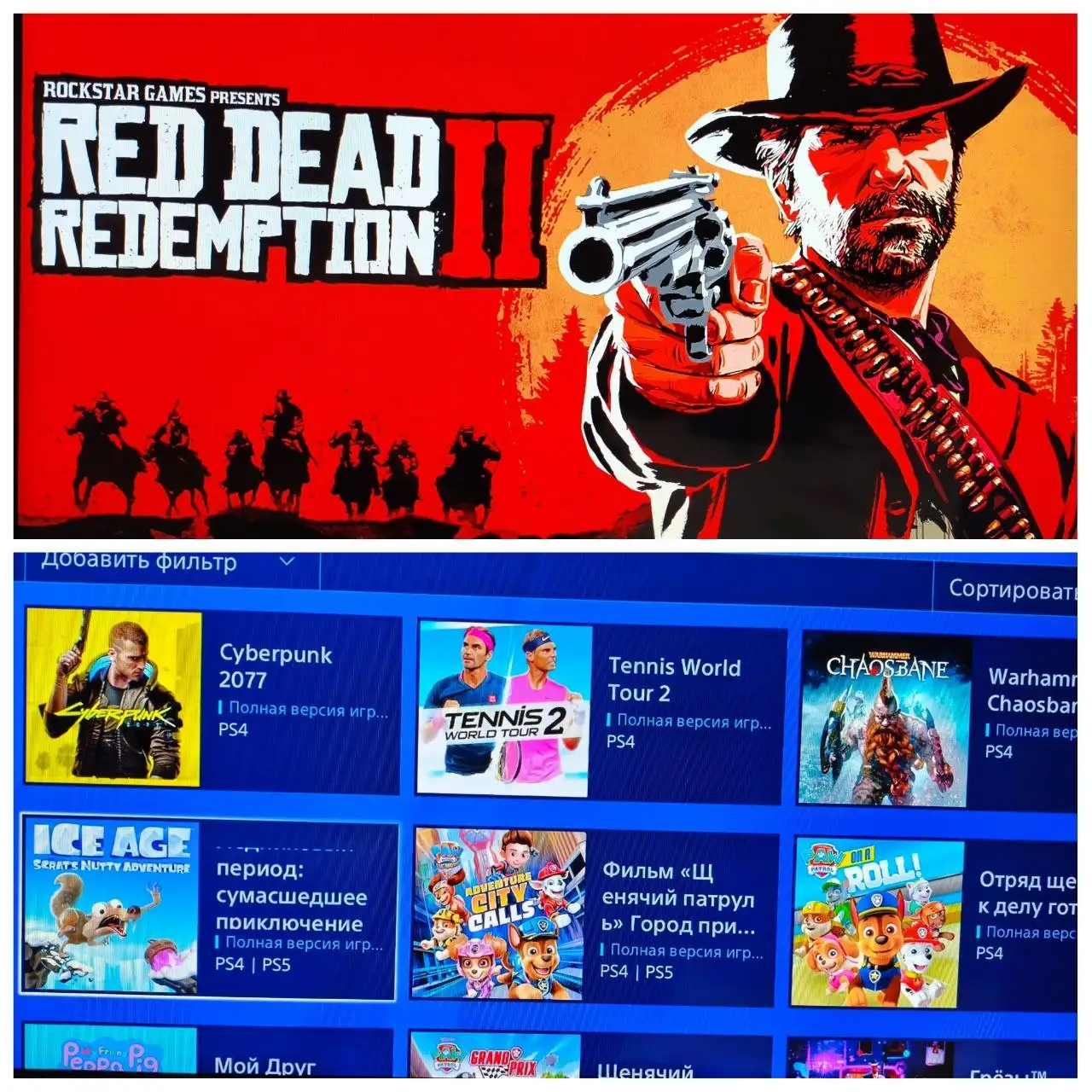 Продам PlayStation 4 Slim 1TB с геймпадами и аксессуарами - Электроника в Новоаннинский