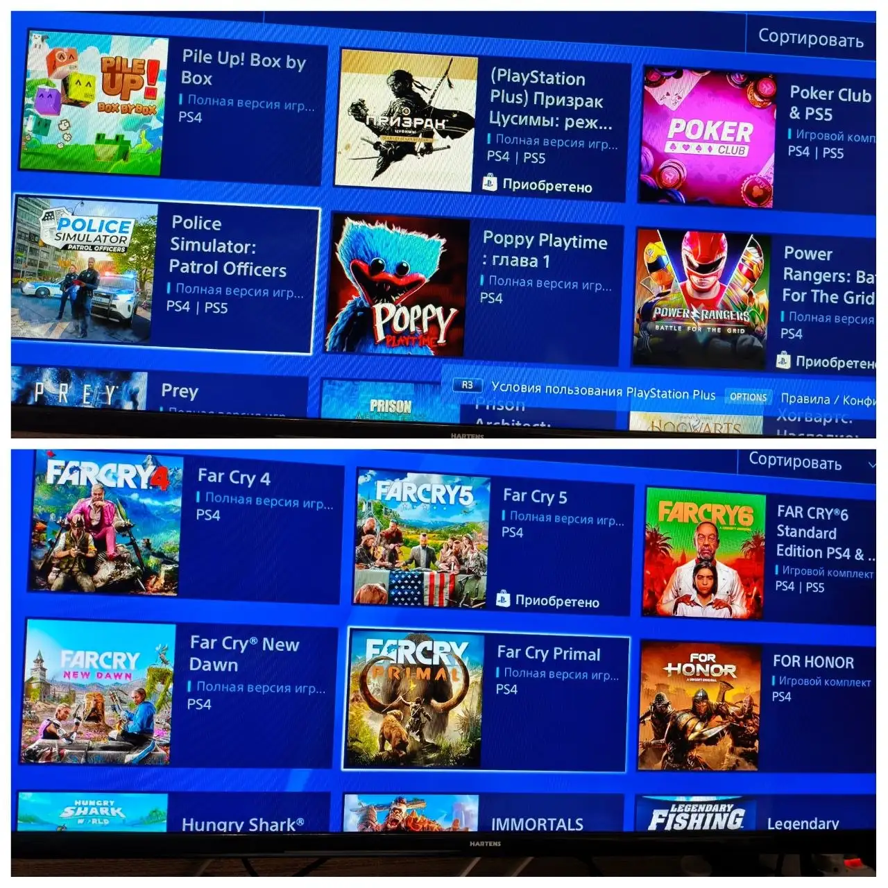 Продам PlayStation 4 Slim 1TB с геймпадами и аксессуарами - Игровые приставки (Электроника) в Новоаннинский