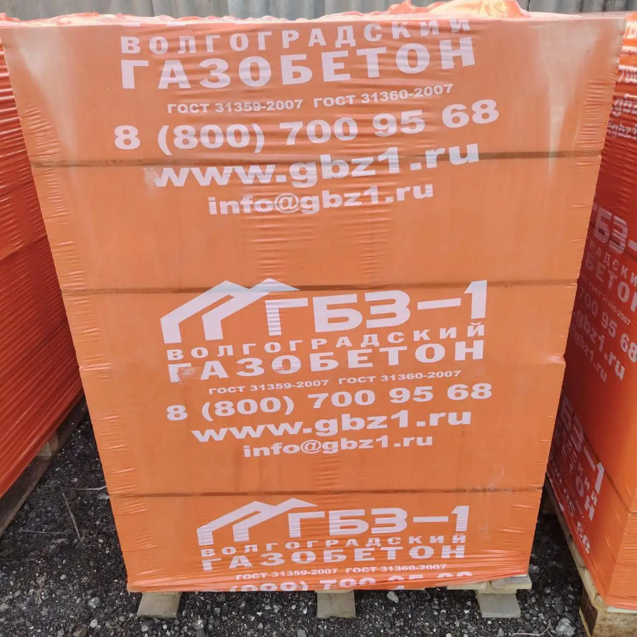Продажа газобетонных блоков - Для дома и дачи в Новоаннинский