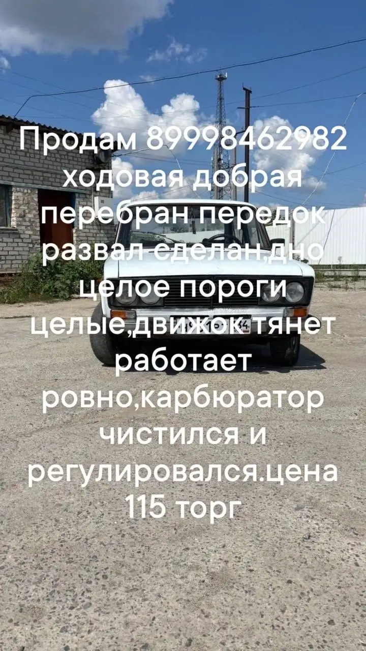 Продажа нижнего белья оптом - Нижнее белье (Одежда) в Новоаннинский