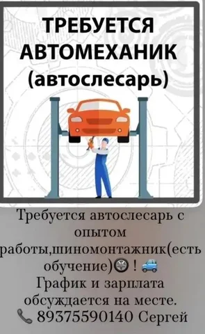Аренда гаража с оборудованием - частное объявление в Новоаннинский