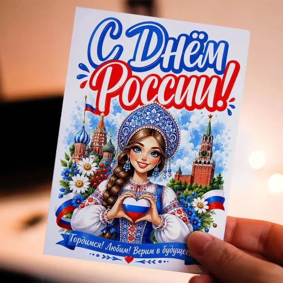 Изготовление сувенирной продукции ко Дню России - Полиграфия и сувениры (Услуги) в Волгоград