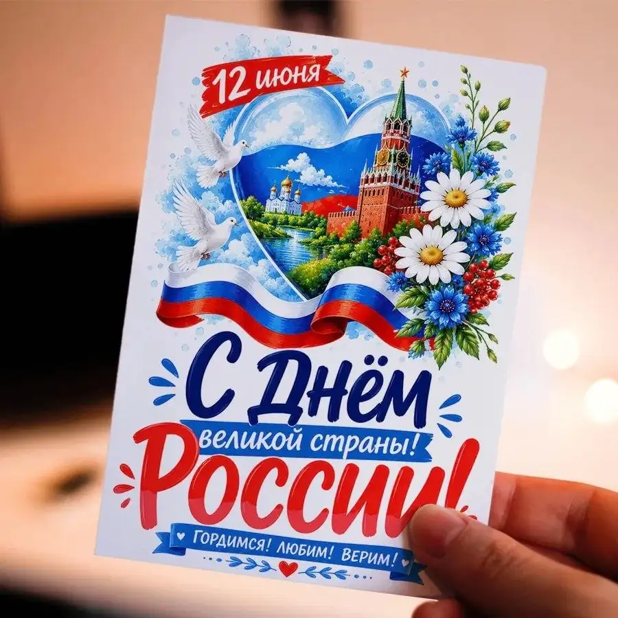 Изготовление сувенирной продукции ко Дню России - Полиграфия и сувениры (Услуги) в Волгоград